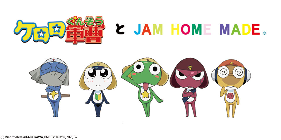 受注終了間近 ケロロ軍曹 初コラボであります アクセサリー通販のジャムホームメイド Jam Home Madeアクセサリー通販のジャムホームメイド Jam Home Made