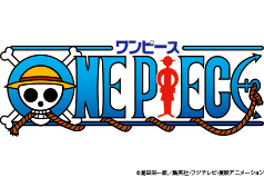  『ワンピース（ONE PIECE）』