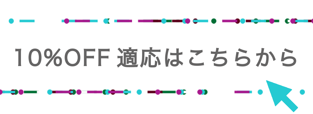 JNN-RI006)ナンバーナイン/NUMBER(N)INEスカルリングストーンアイズ 