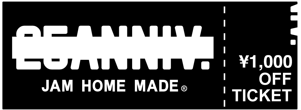 国産】 number(n)ine スカル ブランド リング HOME エメラルド