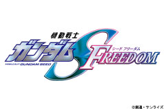 機動戦士ガンダムSEED FREEDOM