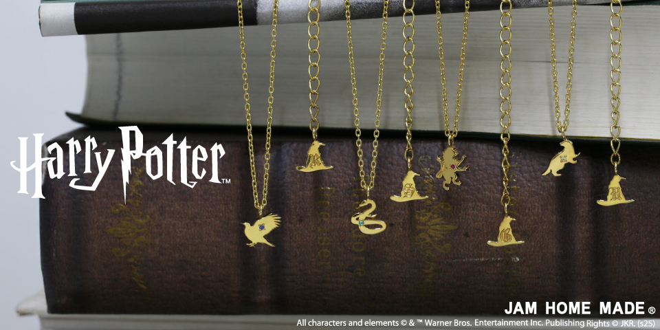 『Harry Potter(ハリー・ポッター)』 コラボレーション