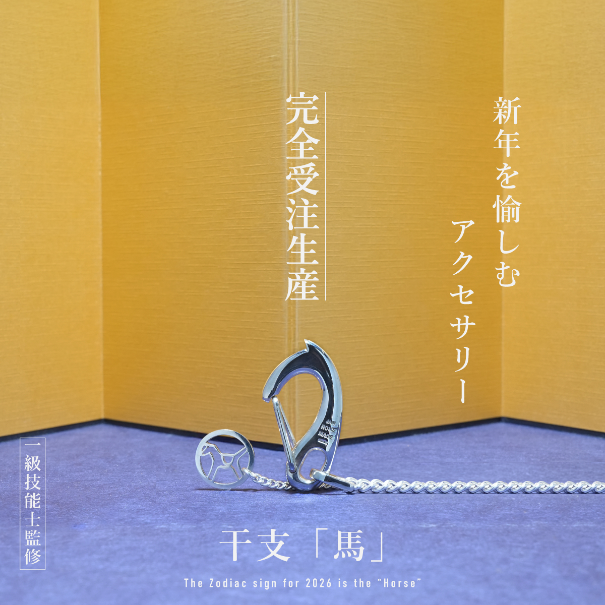 公式通販】 JAM HOME MADE｜ジャムホームメイド