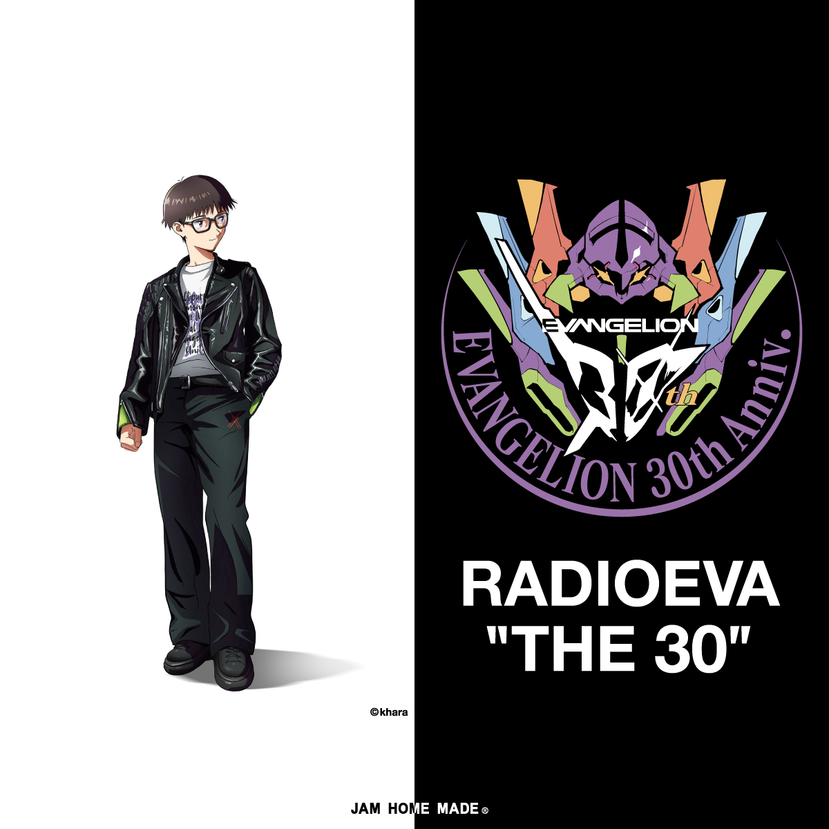 公式通販】 JAM HOME MADE｜ジャムホームメイド