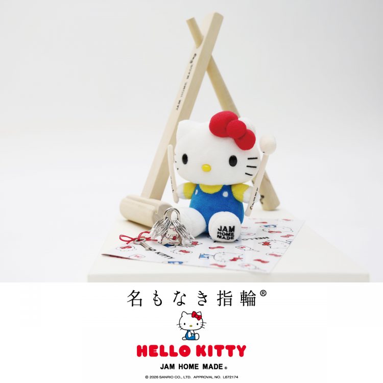公式通販】 JAM HOME MADE｜ジャムホームメイド